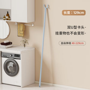 Thickened Clothes Drying Rack Home Use Hanging Rod Extendable Y-Head Dormitory Clothes Drying Tool Garment Holder