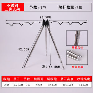 Stainless Steel Tripod Telescopic Fishing Rod Simple Bracket Tripod Multi-Functional Multi-Bar Tossing Sea Fishing Rod Bracket Fishing Rod Display Rack