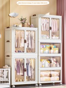 WEIAI | Child-friendly Plastic Storage Box for Baby Clothes