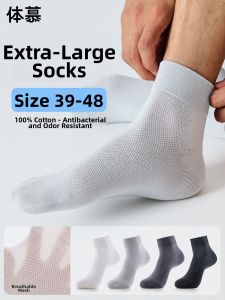 Cotton Sweat-Absorbing Deodorizing Men Socks