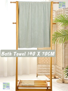 Bath Towel + Face Towel Soft Microfibre Gift Set Goodie