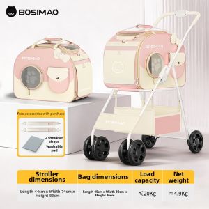 BOSIMAO | Detachable Design Mini Multi-functional One-button Folding Cat Stroller