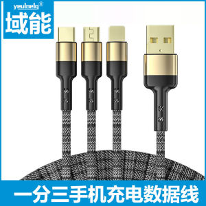 Super Fast Charge 5A Three-In-One Data Cable for Mobile Phones Tablets MicroUSB Interface round Hole Android Huawei Apple Type-C