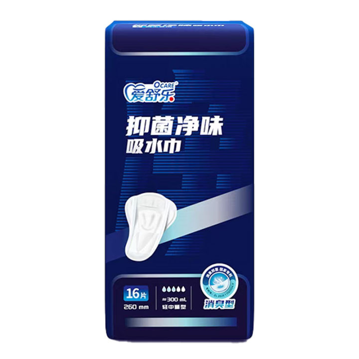 Odor-Reducing Absorbent Incontinence Pads | Lazada Philippines