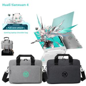 Asus TUF Gaming Ace Pro6 Special Computer Bag Shockproof Notebook Laptop Bag Air14/15.6/16 Inch TUF 5/4puls Ryzen Version Handheld Shoulder Bag 17.3