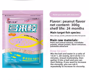 LIUZHIQIANG | Ling Fish Bait Peanut Milk Flavor