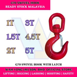 G70 SWIVEL HOOK WITH LATCH RED COATED (1T - 5T)