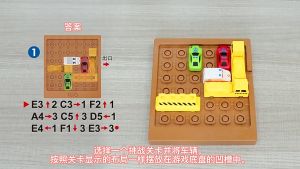 รถแข่ง Huarong Road ของเล่นฝึกการคิดเชิงตรรกะสำหรับเด็ก กิจกรรมการเรียนรู้ขนาดใหญ่ ฝึกสมอง เคลื่อนย้ายรถออกจากโกดัง