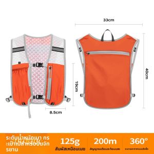 กระเป๋าใส่โทรศัพท์มือถือสำหรับวิ่งแบบสวมเสื้อกล้ามสำหรับปีนเขากลางแจ้ง น้ำหนักเบา กระเป๋าใส่ถ้วยดื่มน้ำสำหรับเดินป่า แห้งเร็ว ไม่สับสน