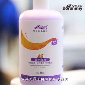 แชมพูหมาและแมว 500ML อาบน้ํา แชมพูสูตรเสริมสวยที่จะปกป้องพิเศษ สูตรอ่อนโยคอันเพื่อปกป้องผิวหนังของสัตว์เลี้ยง