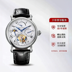 SEA-GULL | Đồng Hồ Cơ Tay Đa Chức Năng Tourbillon Trục Tắc