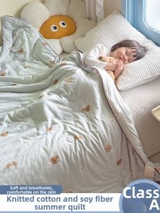Suxuan | Infant Summer Cooling Quilt