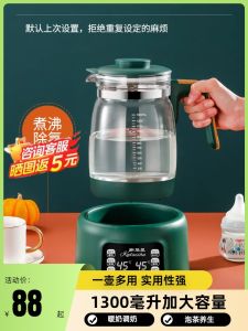 For Home Constant Temperature Kettle Kettle Baby Milk Milk Modulator Smart Heat Preservation Glass Kettle Scented Tea Health Pot