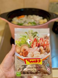 Seahs Spices Seafood Hot Pot Soup Spices Premix (4 pax serving) (Steamboat Multipurpose Soup Base) [BUNDLE OF 3]