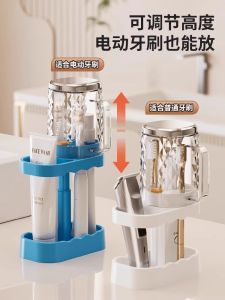 Residence Hall Dental Care Set Student Dormitory Mouth Rinse Cup Male Female Electric Toothbrush Holder Creative Bathroom Cup