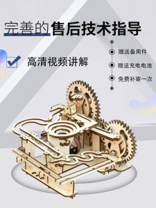 Steam Science Mini Experiments Kit Ball Track Diy Technology Invention Small Crafts Childrens Building Blocks Educational Toys