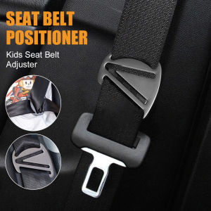 1PC Seat Belt Adjuster for Children Seat Belt Clip Retainer Kids Neck Strap Metal Positioner Lock Safety Belt Stopper Accessorie