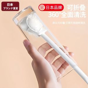 Dụng Cụ Vệ Sinh Bình Sữa Dài Tay Bằng Silicon Có Thể Gập Lại Dụng Cụ Rửa Cốc Vệ Sinh Không Có Góc Tối
