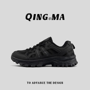 QING_MA | Giày Đi Bộ Đường Dài Thoáng Khí Chống Trượt