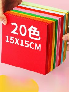 Bộ Giấy Gấp Hình Vuông A4 20 Màu Bộ Đồ Thủ Công Cho Trẻ Em Mẫu Giáo Và Tiểu Học Bộ Đồ Gấp Giấy Hình Chim Paper Crane