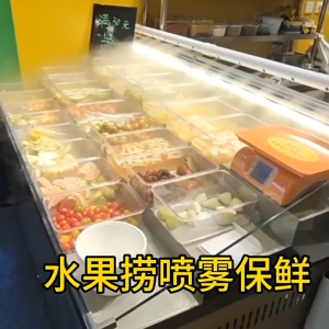 🚚พร้อมส่ง🚚 เครื่องทำความชื้นในอากาศ humidifier เครื่องทำความชื้นไร่หมอก เครื่องทำความชื้นอุตสาหกรรม commercial humidifier หมอกหนาในเชิงพาณิชย์ สเปรย์ฆ่าเชื้อแบบฟื้นคืนชีพขนาดใหญ่ เครื่องพ่นผักและผลไม้ มีสเปค 11/16/30 ให้เลือกได้ ความชื้นเชิงพาณิชย์