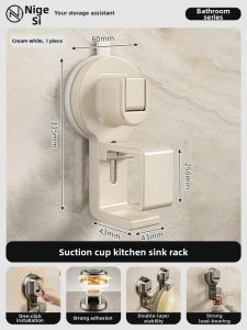 NIGESI | Suction Hook Wall-mounted Storage Rack