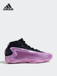 adidas | Fashionable Professional Basketball Shoes