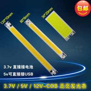 12V Lamp Bead 3.7vled Light Board Warm White Battery USB Rectangular 5V Power Bank Cob Light Source Led Hard Light Bar