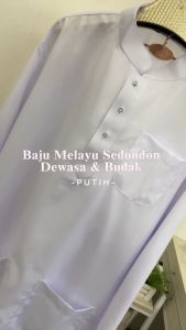 BAJU MELAYU RAYA SEMPURNA 2026 SLIM FIT COTTON PUTIH SEPASANG DEWASA & BUDAK ( C012BM ) BMC