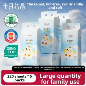 SHI YUE JIE JING | Cleaning Facial Tissues 220 Sheets