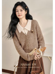 Áo Sweater Hai Mảnh Giả Màu Oatmeal Latte & Mocha