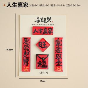 Decorative Magnetic Fridge Magnet Calligraphy Chinese Text Moving House Gift Creative Cultural Product Festive Decoration