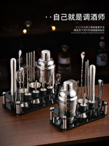 Stainless Steel Three-piece Cocktail Shaker Set Hand Shake Pot Cocktail Tools for Beginners Cocktail Stirring Cup