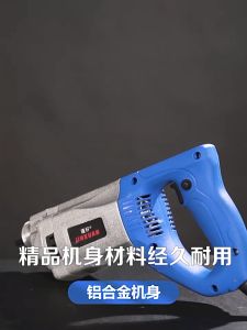 Original Heavy-duty Portable Defoaming Machine Strong Concrete Vibrator Electric Cement-soil Mixer 3/4 HP Heavy-duty Defoaming Machine