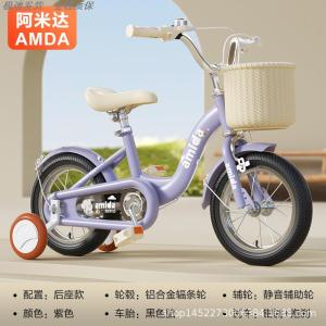 Childrens Bicycle 14/16 Inch Small Pedal Boys Girls Bike Alloy Wheel Group Road Tire V Brake Shock Absorbing Fork City Park