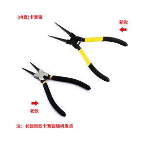 7 Inch Card Spring Pliers Straight Head Bend Head Wrench Carbon Steel Multi Functional Inner Outer Ring Clamp Hand Tool