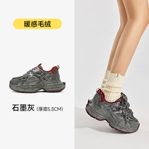 XingTu UBZ Mom Shoes Womens Thick Bottom Dad Sneakers Casual Red Heightening Retro Grey Sports Shoes round Toe Glue-Welded