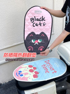 เบาะรองนั่งรถไฟฟ้ากันแดดกันความร้อน 2 ชั้น ทนทานต่อฤดูร้อน ฤดูใบไม้ผลิ ฤดูใบไม้ร่วง ฤดูหนาว ทนทานต่อความร้อน น้ำ หนัง PU