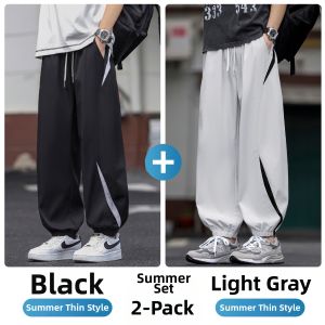 Paul Frank | Breathable Mesh Loose Quick-Dry Sports Pants