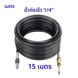 15 M เครื่องฉีดน้ําแรงดันสูงท่อ Sewage ขุดลอก Jet ท่อท่อระบายน้ําท่อระบายน้ํา Jetting ชุดท่ออุดตันการอุดตัน Jet เครื่องซักผ้าสายไฟ