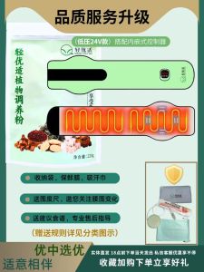 Gomanli Physical Store 1-4 Medicine Bag / Light Superior Heat Compression Massage Belt Herbal Treatment Powder Large Pack