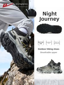 Warrior | Durable Slip-Resistant Breathable Mens Hiking Shoes