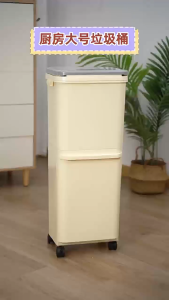 Slim Double-Layer Kitchen Trash Bin