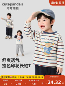 CUTEPANDAS Childrens Long Sleeve T-Shirt Baby Spring Autumn Clothes Boys Girls Casual Loose Fit Breathable Printed Base Shirt