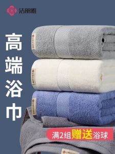 Khăn Tắm Cotton Nguyên Chất Pure Cotton Bath Towel Cho Nam Và Nữ Dùng Trong Gia Đình Khăn Tắm Thấm Hút Cho Cặp Đôi Mùa Hè Khăn Quấn Người