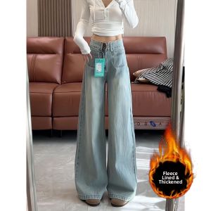 QIANCHANGNAAI | High Waist Hip Covering Slim Fit Warmth Denim Pants