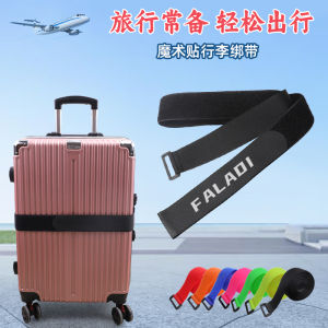 Luggage Securing Straps Magic Tape