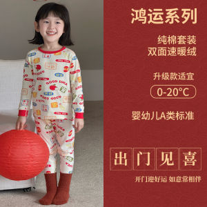 Childrens Thermal Long Sleeve Underwear Set Warm Sleepwear for Boys And Girls Red Autumn Clothes Cotton Polyester Blend