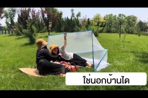 [GIORGIO ARMANI MALL] มุ้งกันยุง 3ฟู มุ้งครอบ 190*100*80cm พักได้ มุ้งกันยุง มุ้งครอบ 1-1.2 ตะค่ายกันยุง มูลนิกซึ่ง มูลนิกซึ่งมุ้งครอบ 1-1.2 มูลนิกซึ่งมุ้งห้อง