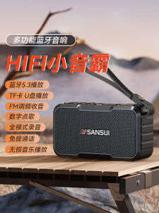 Shanshui M37 Bluetooth Speaker Outdoor Portable Mini Speaker Wireless Card-Inserting Player Multi-Function Radio